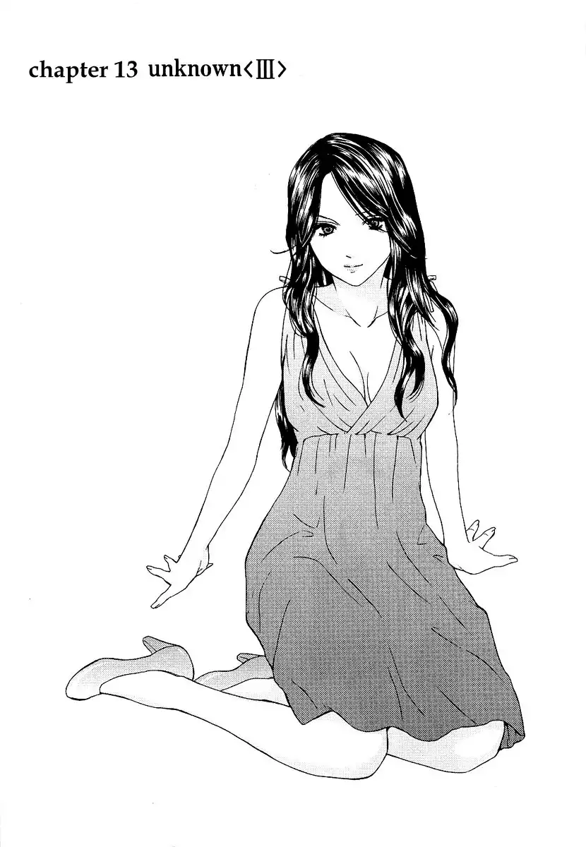 Kimi no Knife Chapter 13 2